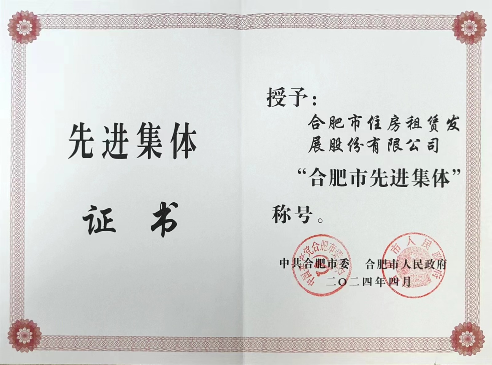 鍚堣偉瀹夊眳闆嗗洟锛嶅叧浜庢垜浠