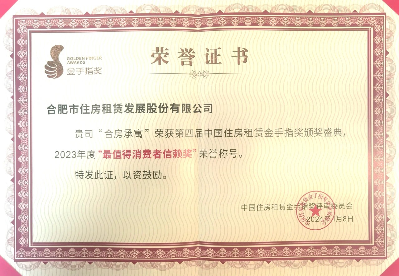 鍚堣偉瀹夊眳闆嗗洟锛嶅叧浜庢垜浠