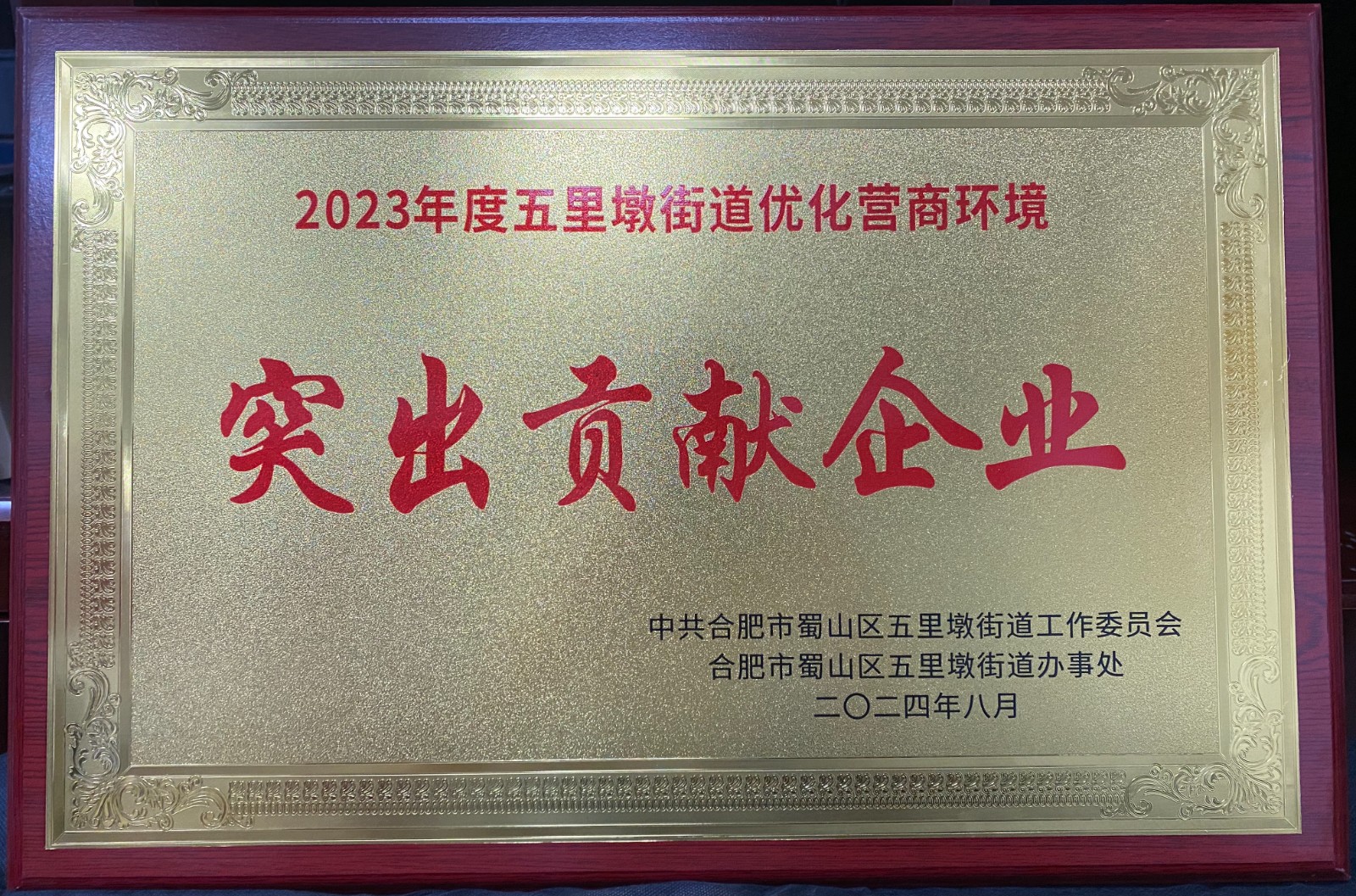 鍚堣偉瀹夊眳闆嗗洟锛嶅叧浜庢垜浠