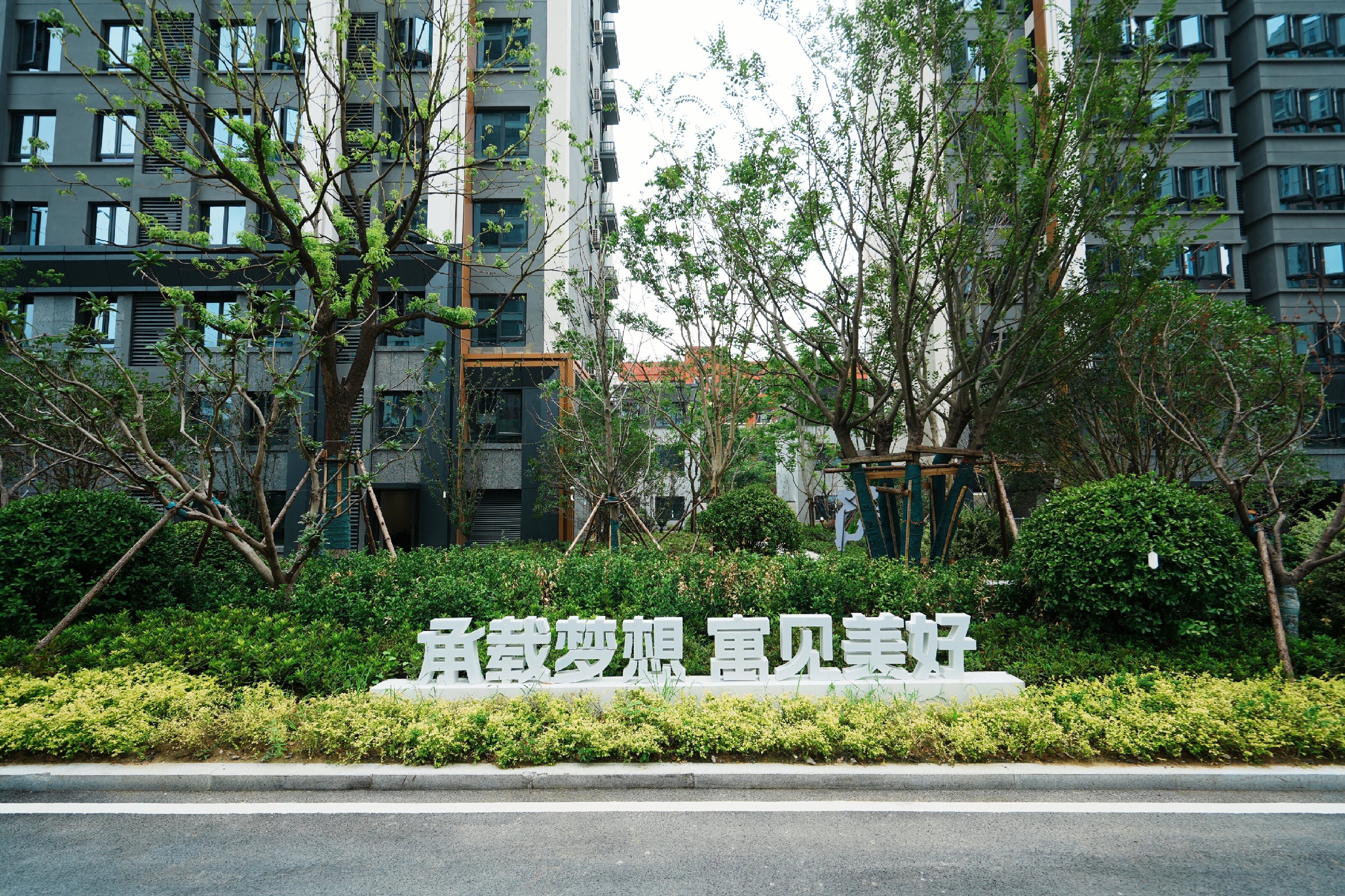 东升国际官网-追求康健,你我一起生长