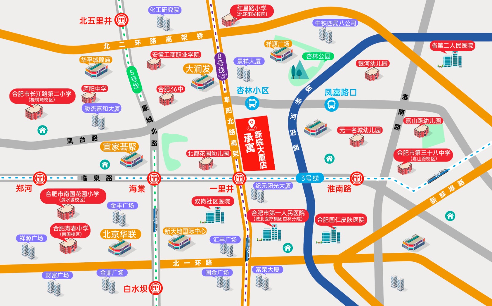 合肥东升国际集团－东升国际出品