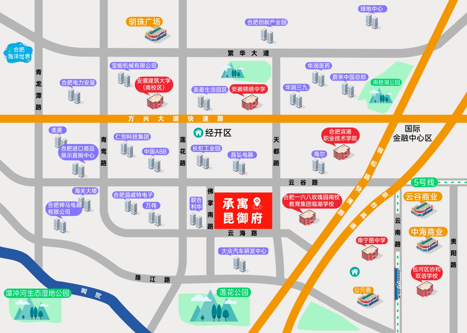 合肥东升国际集团－东升国际出品