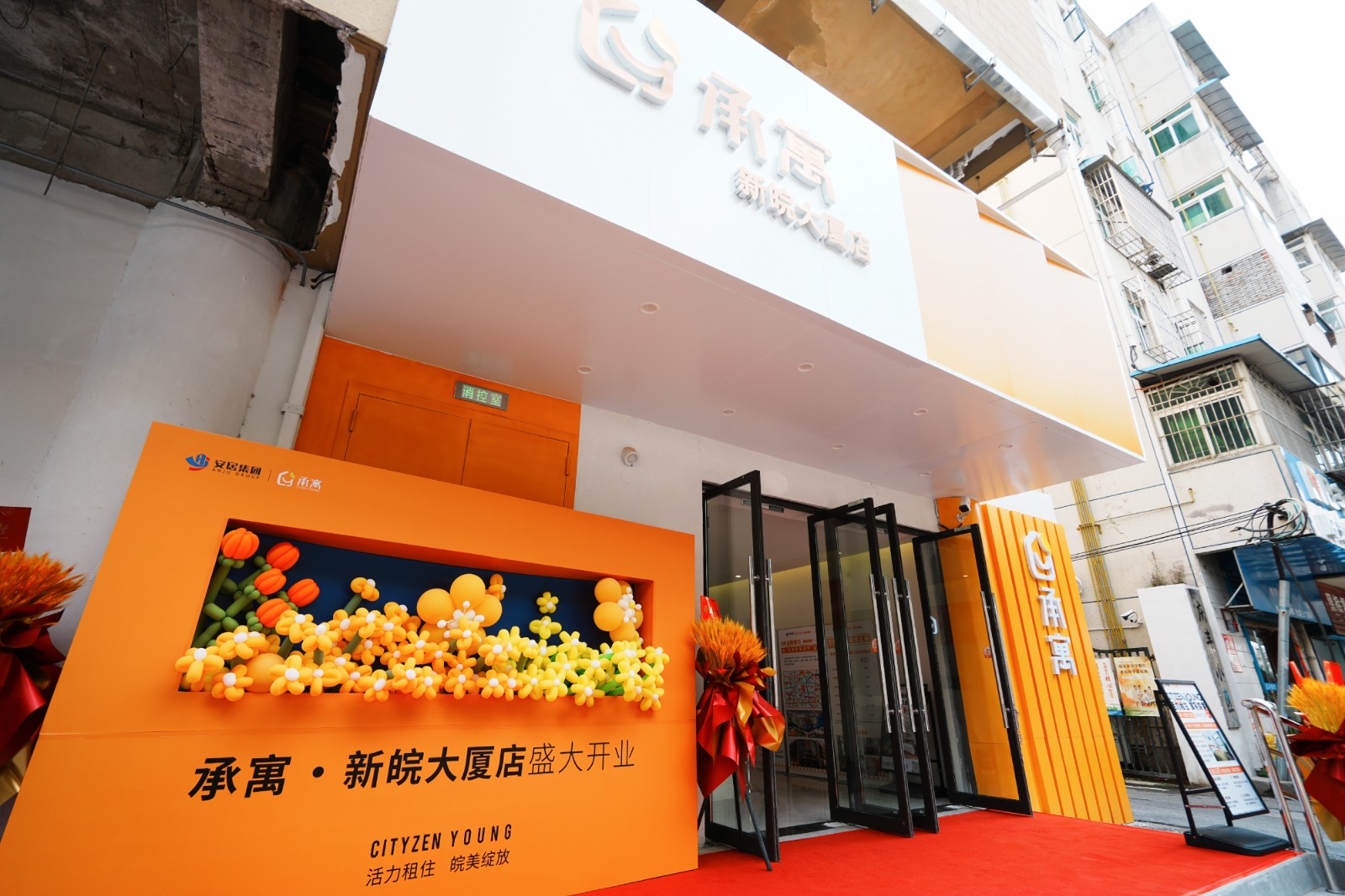东升国际官网-追求健康,你我一起成长