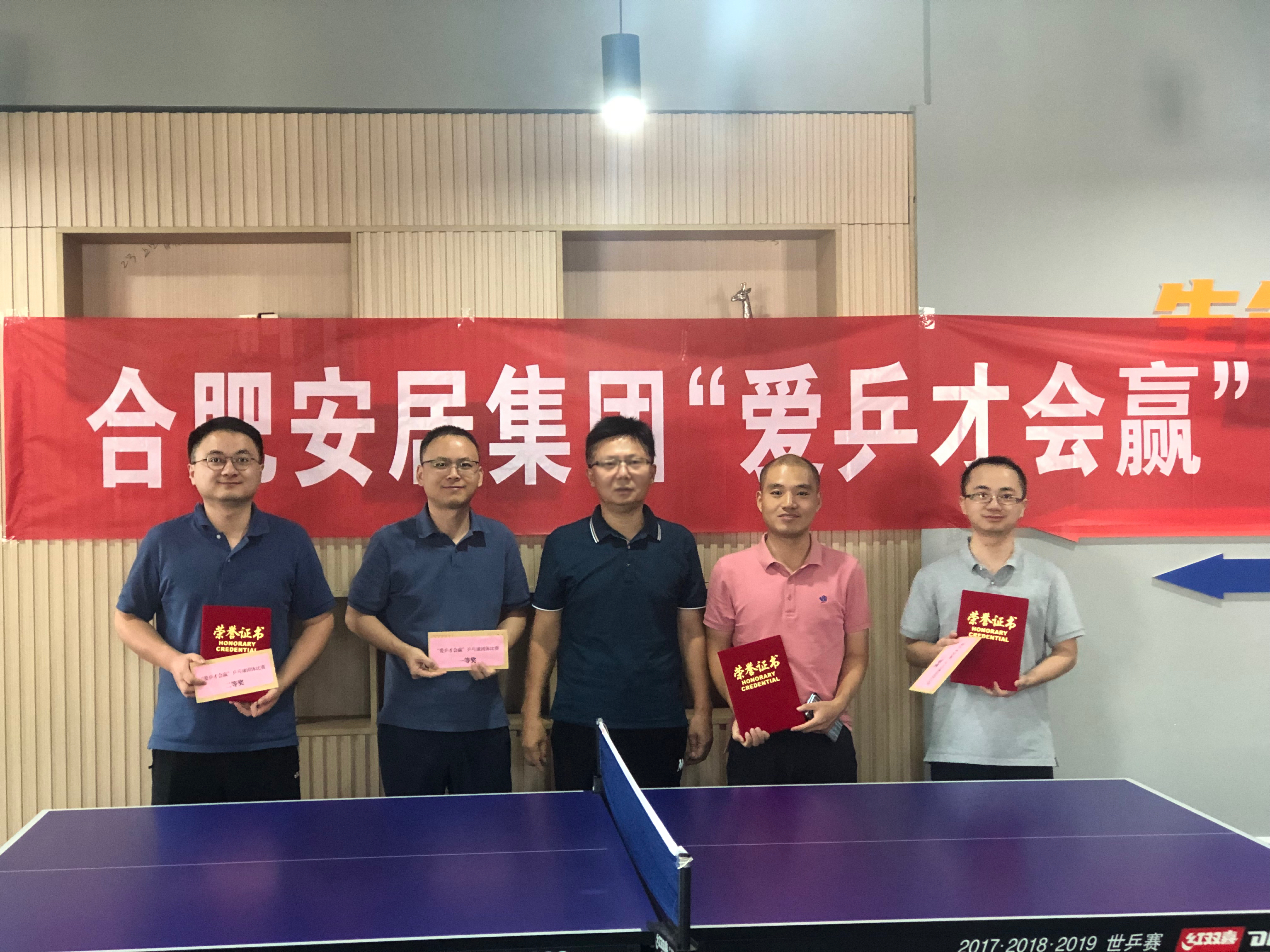 东升国际官网-追求康健,你我一起生长