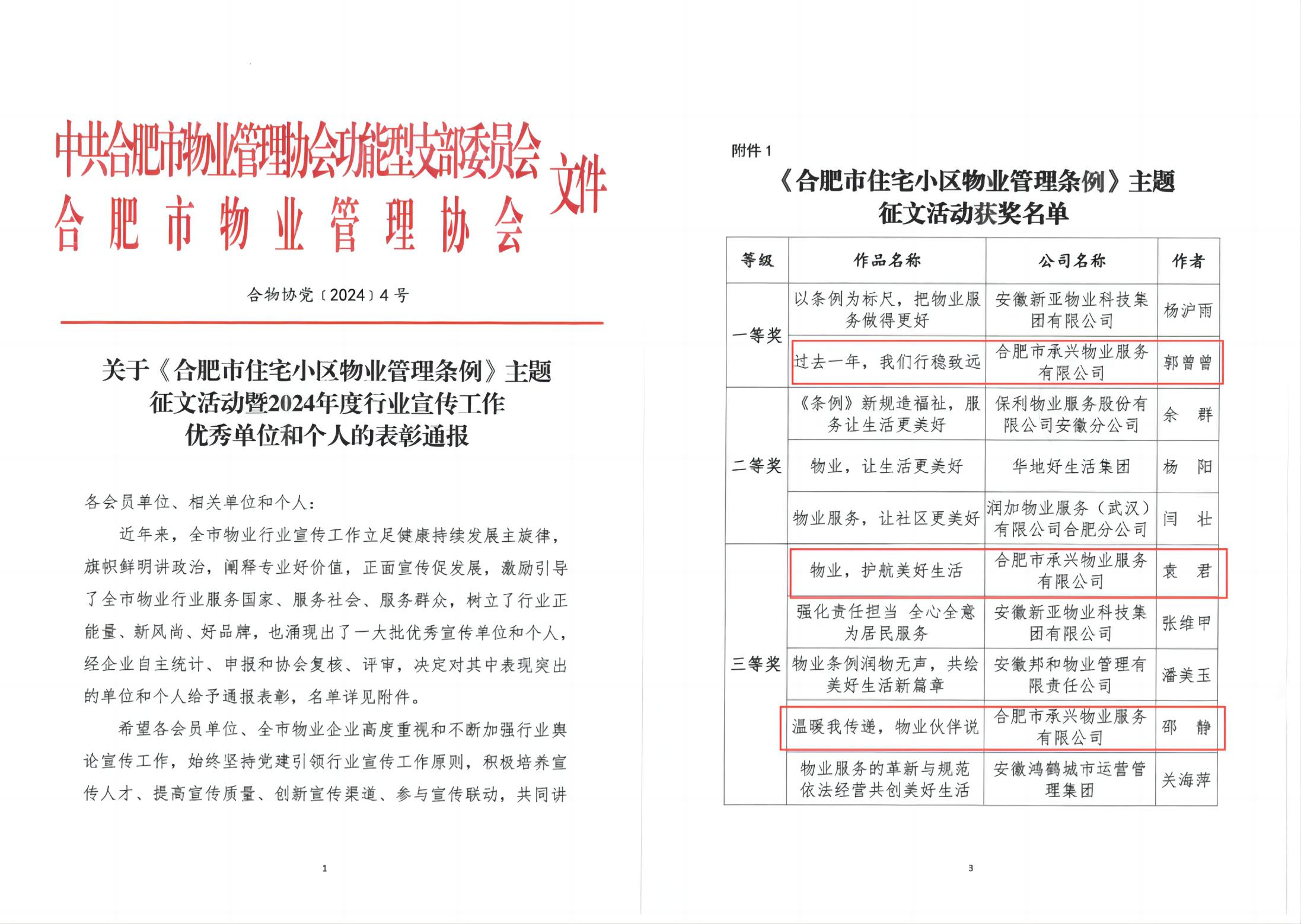 东升国际官网-追求康健,你我一起生长