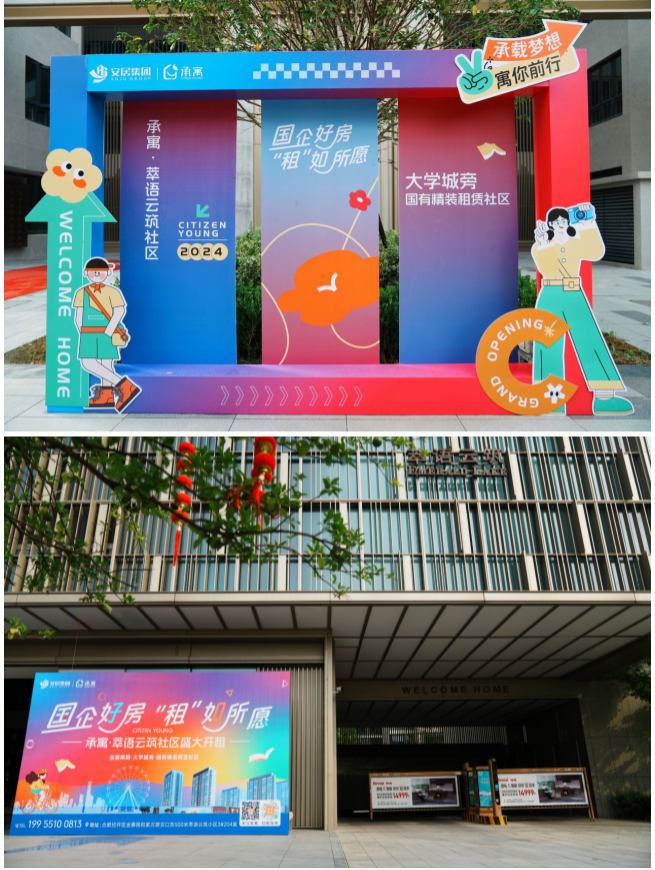 东升国际官网-追求康健,你我一起生长