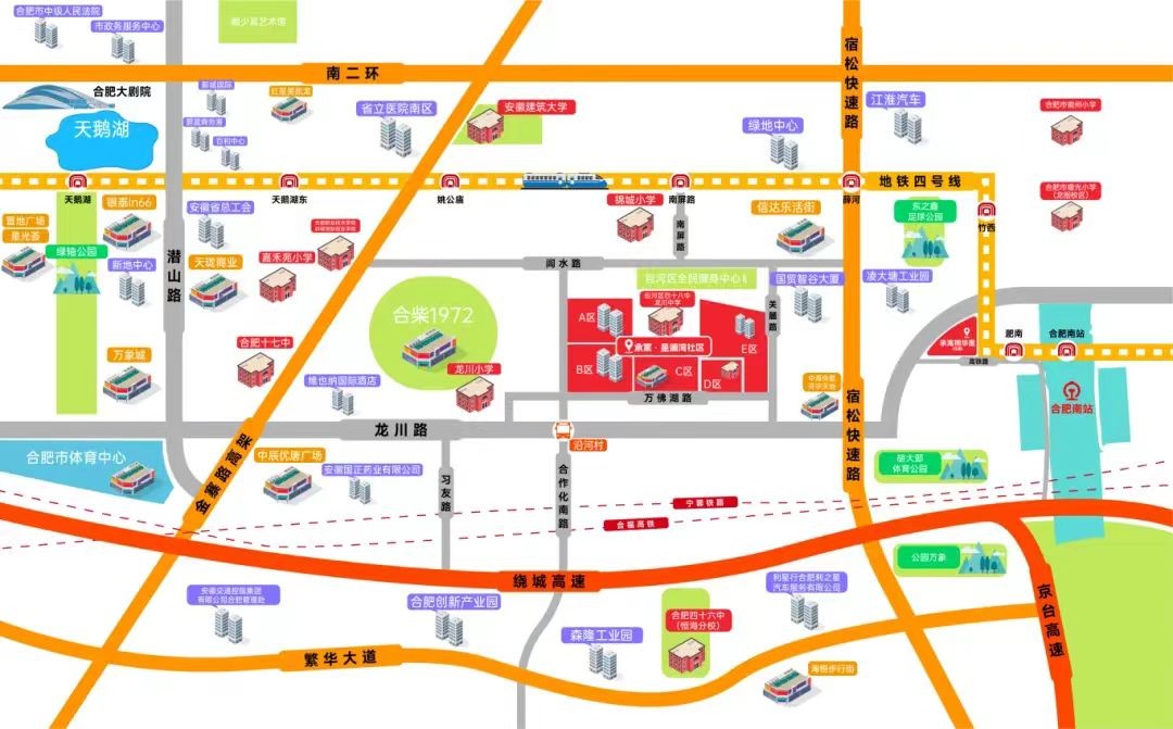 合肥东升国际集团－东升国际出品