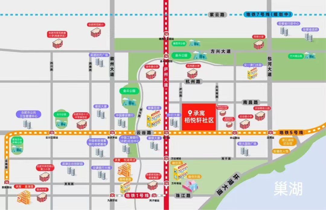 合肥东升国际集团－东升国际出品