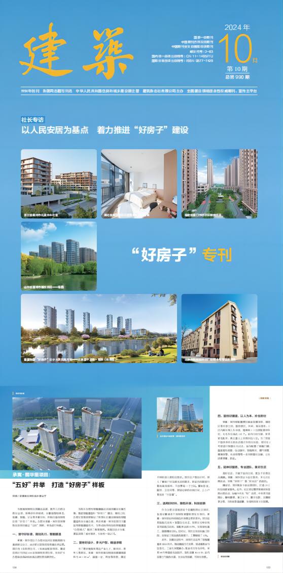 东升国际官网-追求康健,你我一起生长