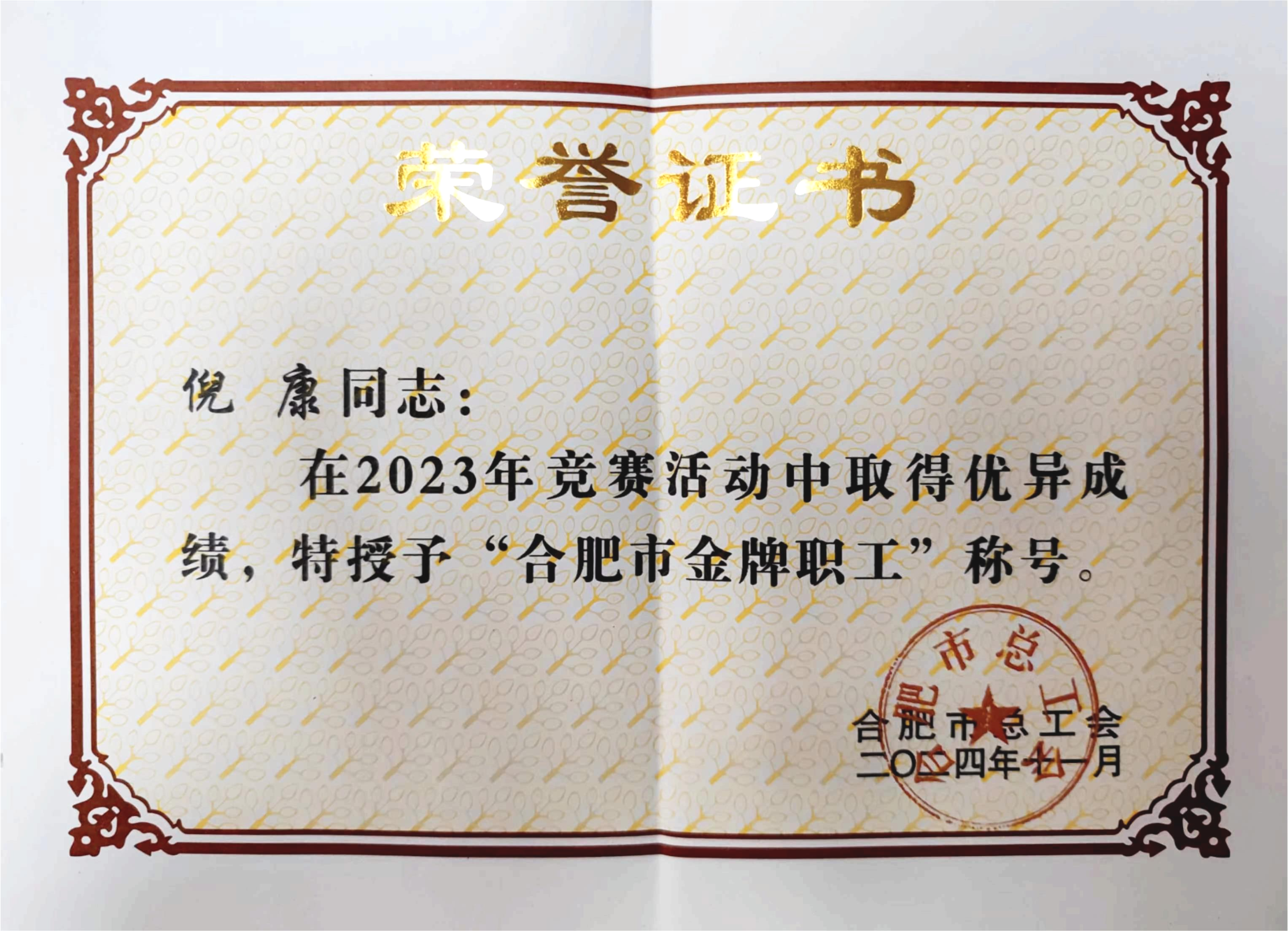 东升国际官网-追求康健,你我一起生长