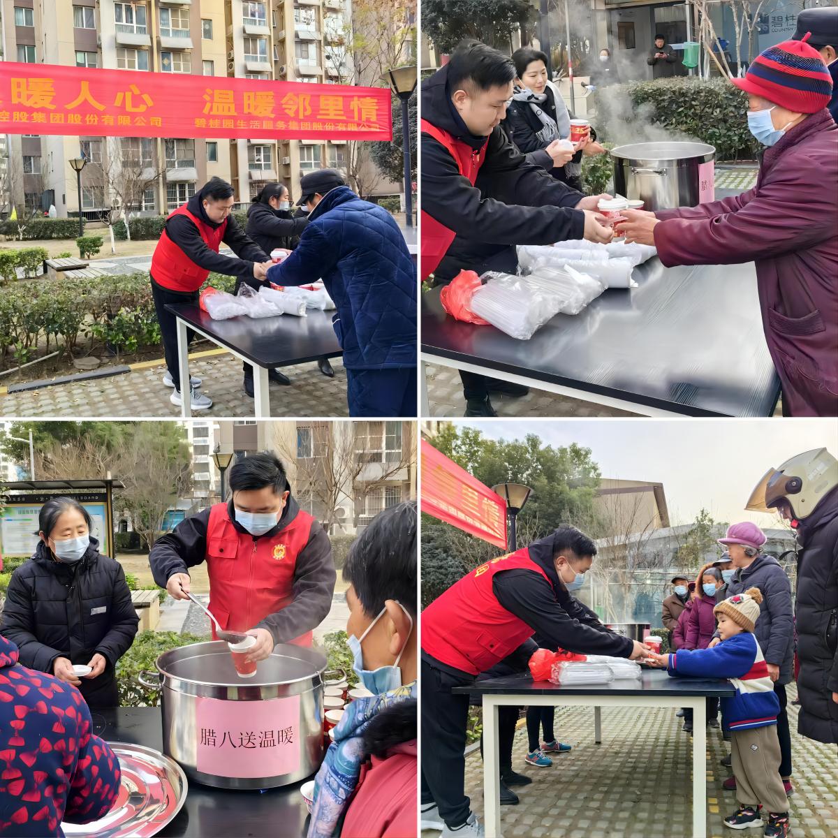 东升国际官网-追求康健,你我一起生长
