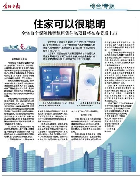 东升国际官网-追求康健,你我一起生长