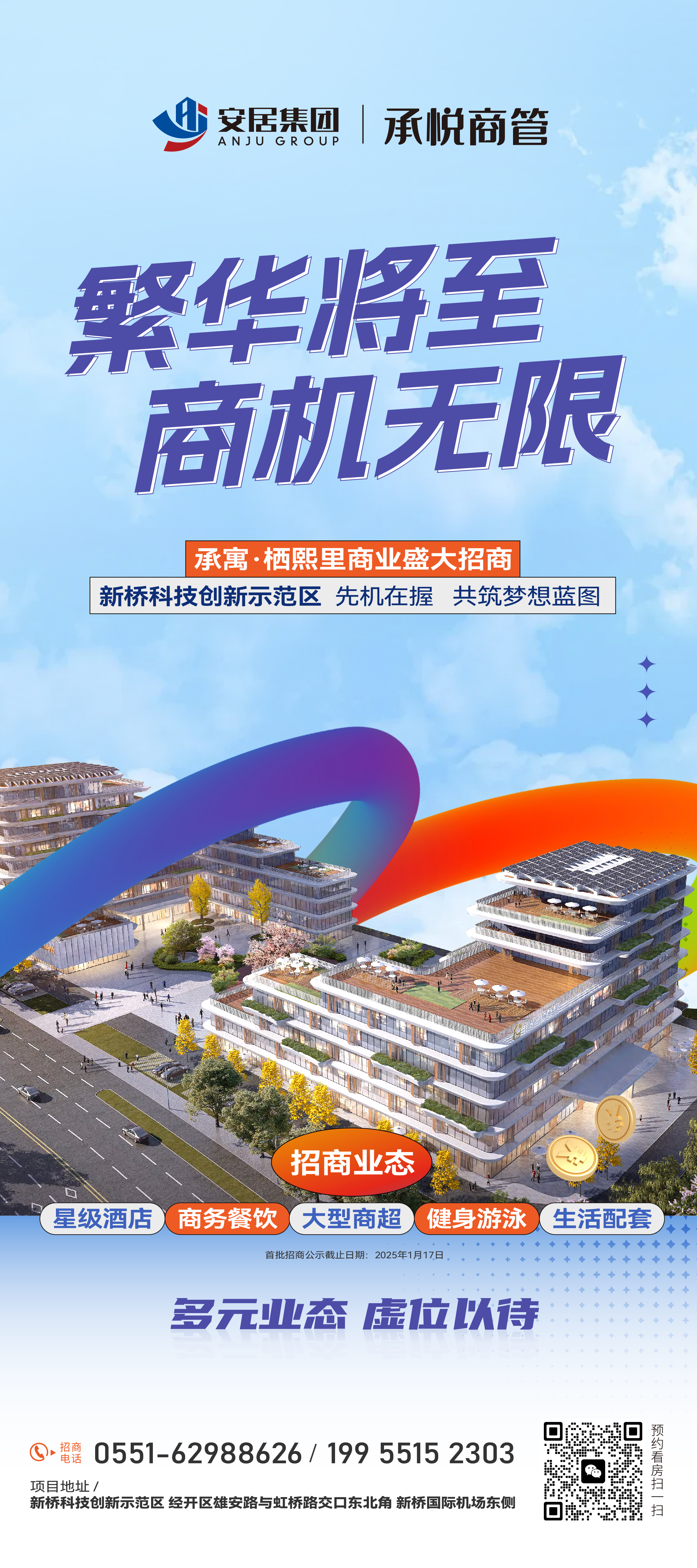东升国际官网-追求康健,你我一起生长