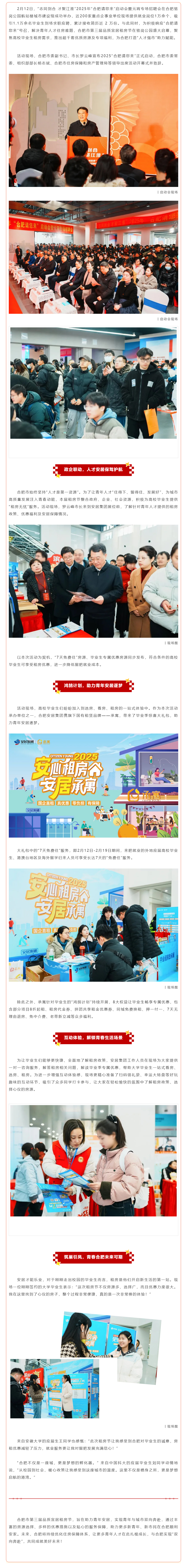 东升国际官网-追求康健,你我一起生长