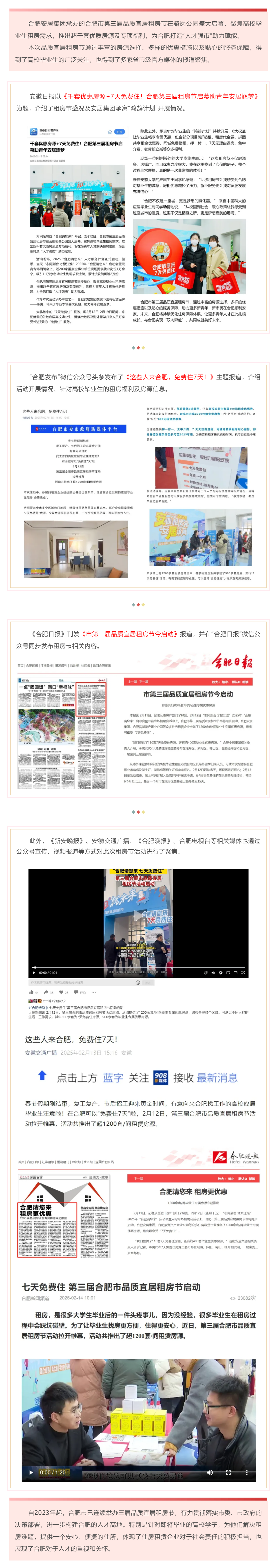 东升国际官网-追求康健,你我一起生长