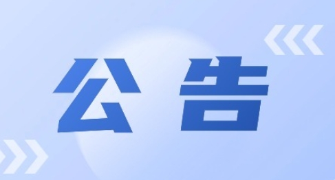 东升国际官网-追求健康,你我一起成长