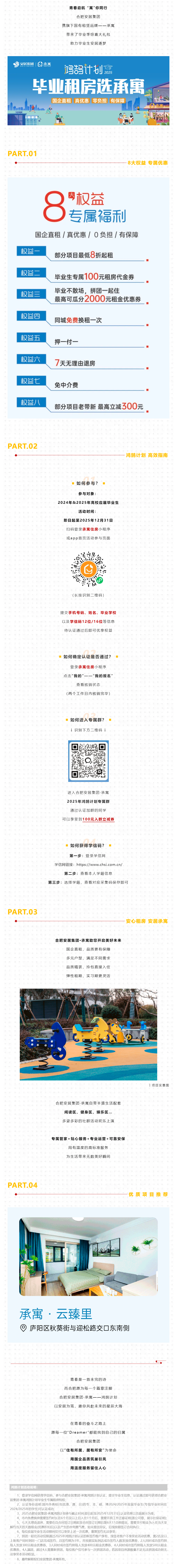 东升国际官网-追求康健,你我一起生长