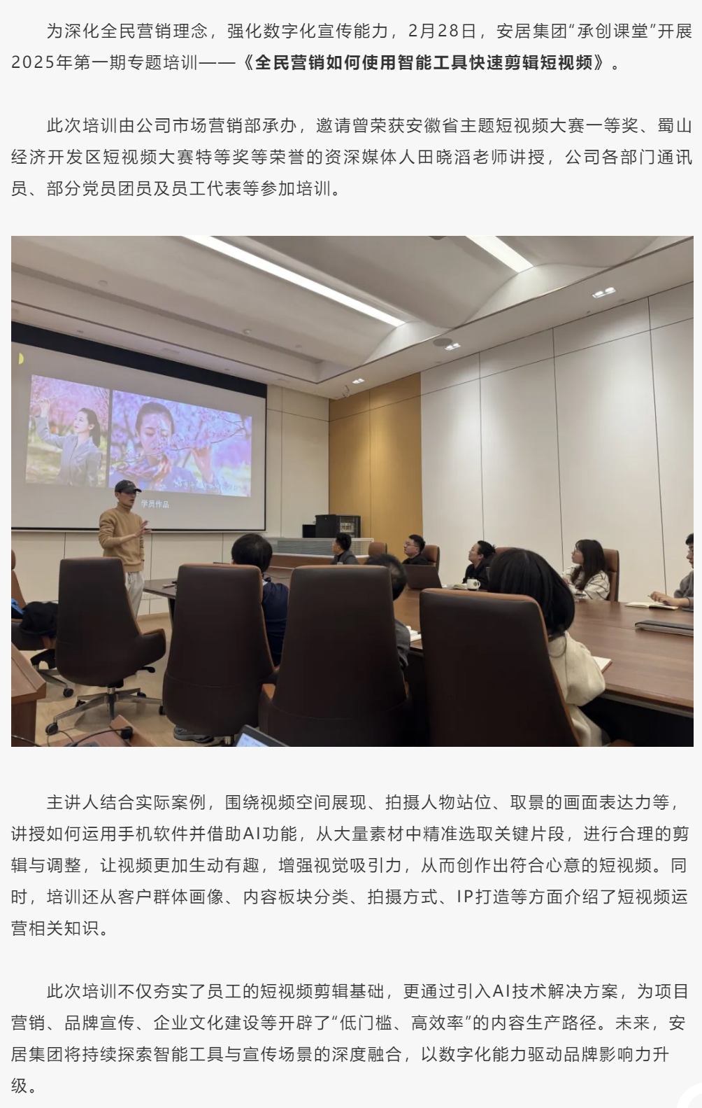 东升国际官网-追求康健,你我一起生长
