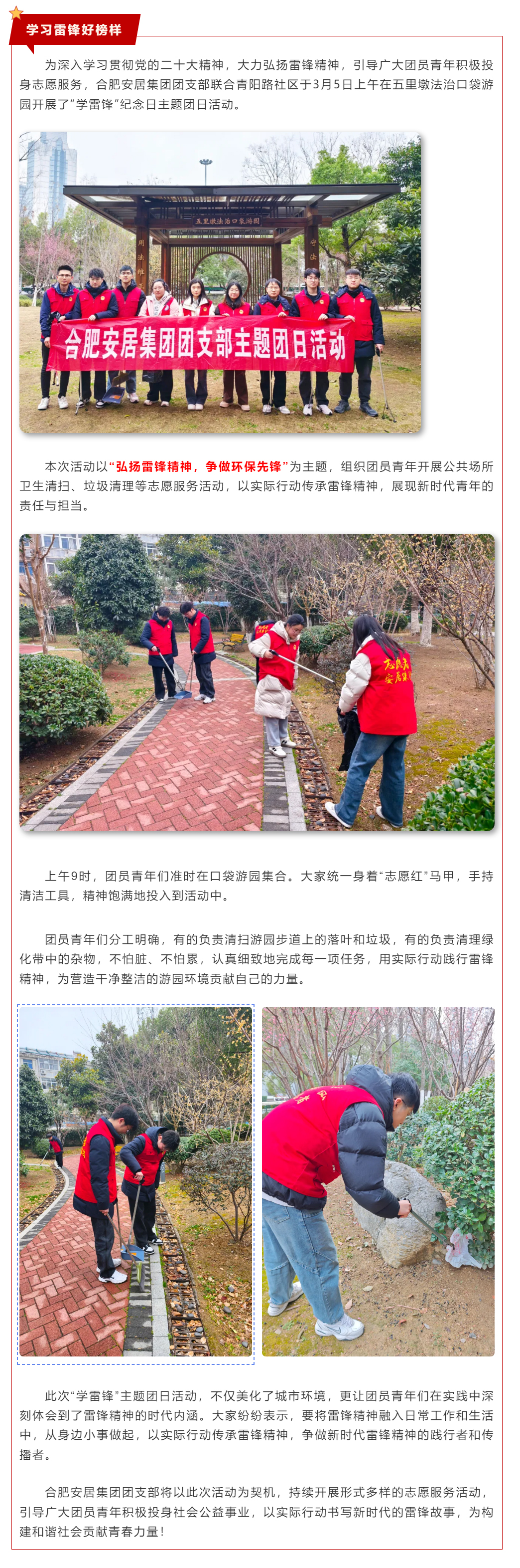 东升国际官网-追求康健,你我一起生长