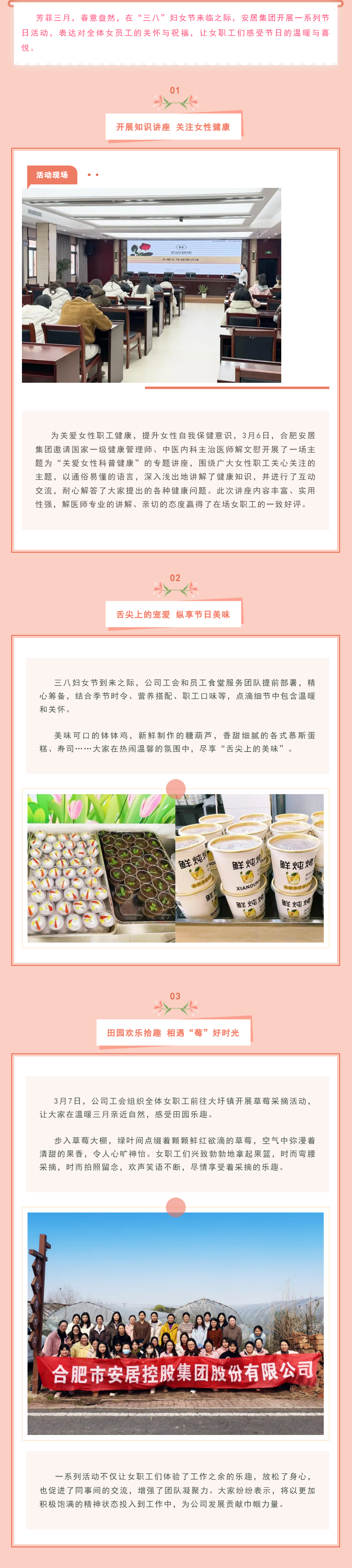 东升国际官网-追求康健,你我一起生长