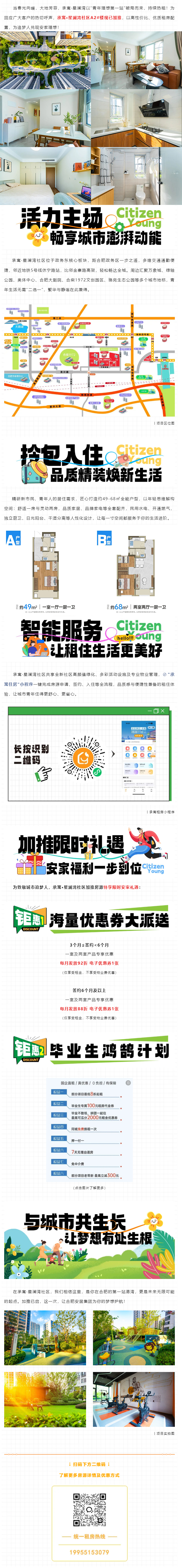 东升国际官网-追求康健,你我一起生长