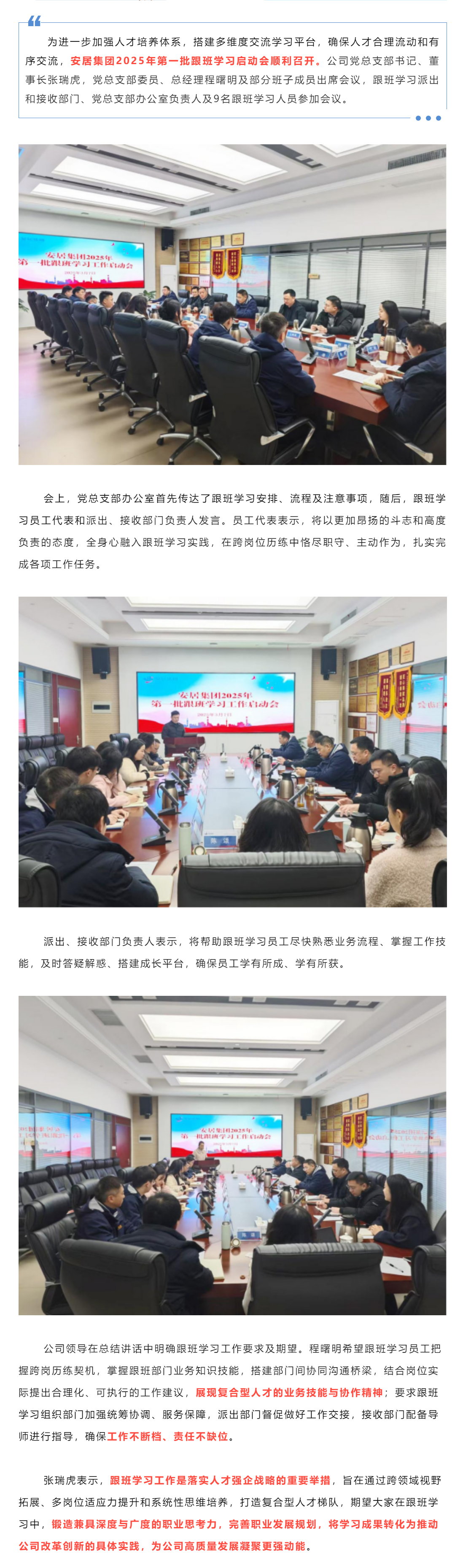 东升国际官网-追求康健,你我一起生长