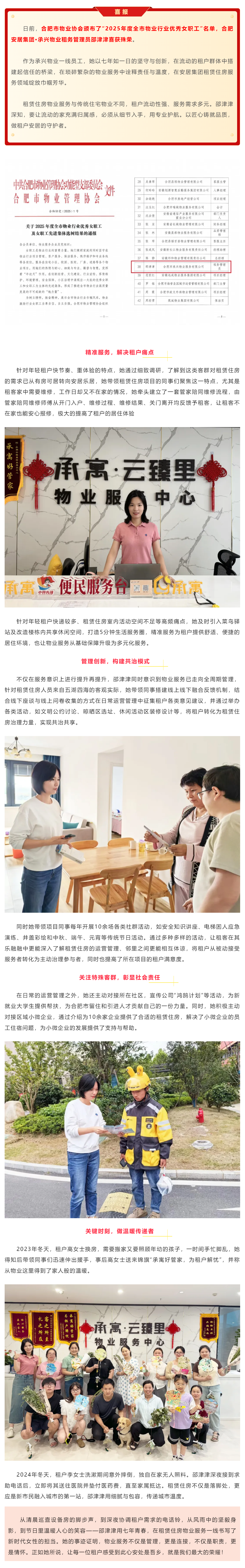 东升国际官网-追求康健,你我一起生长