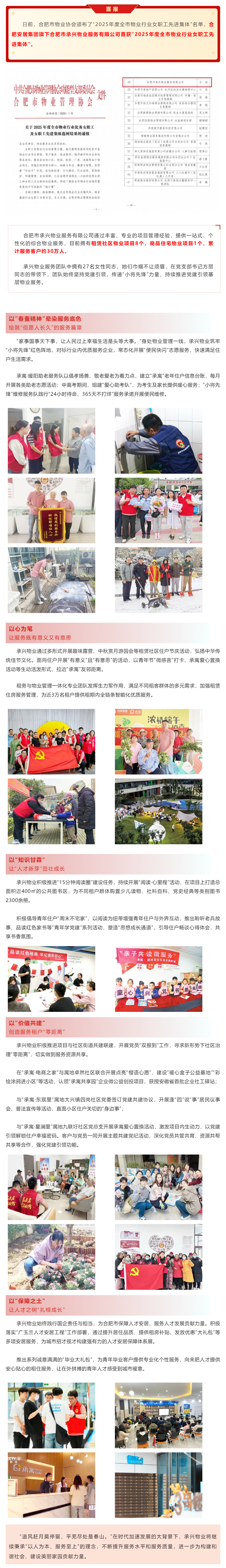 东升国际官网-追求康健,你我一起生长