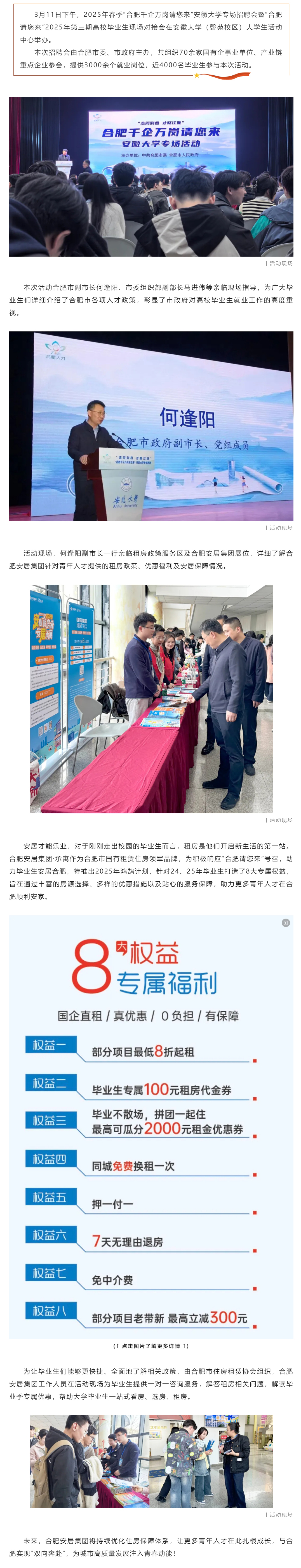 东升国际官网-追求康健,你我一起生长