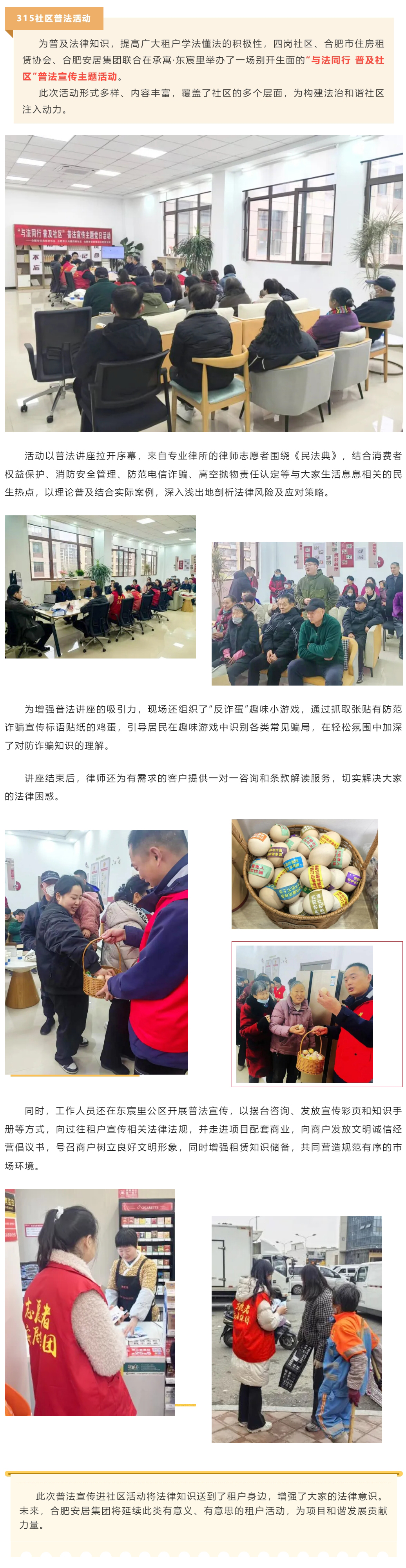 东升国际官网-追求康健,你我一起生长