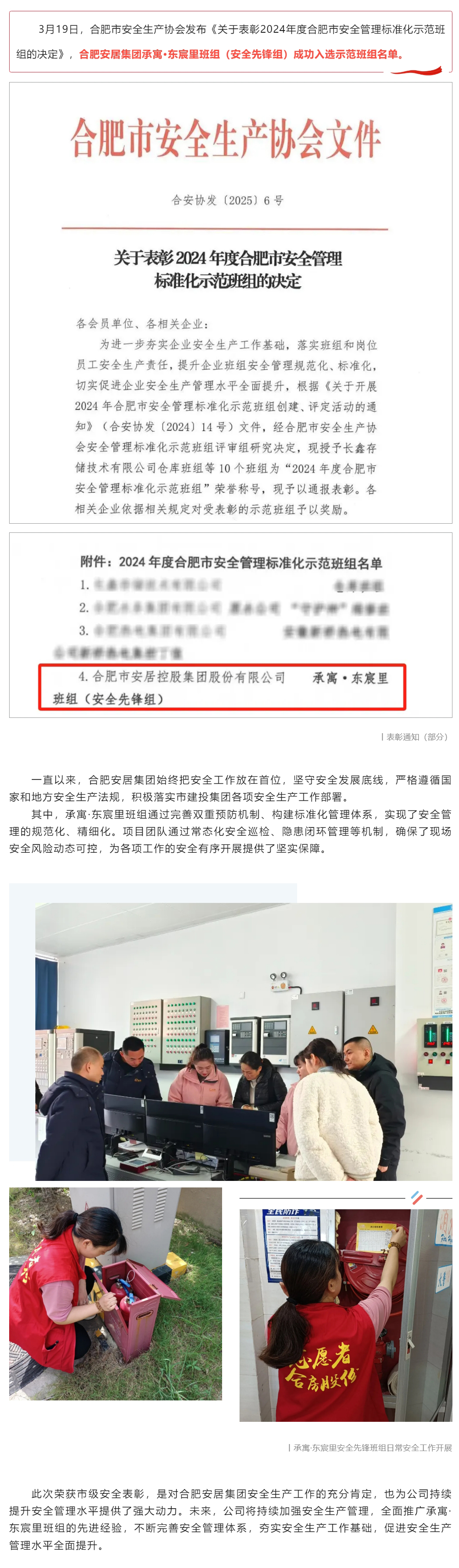 东升国际官网-追求康健,你我一起生长