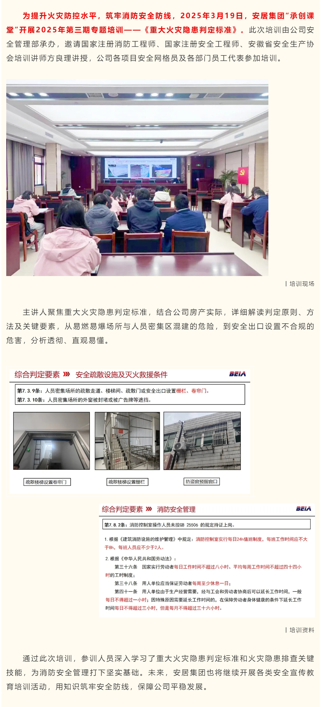 东升国际官网-追求康健,你我一起生长