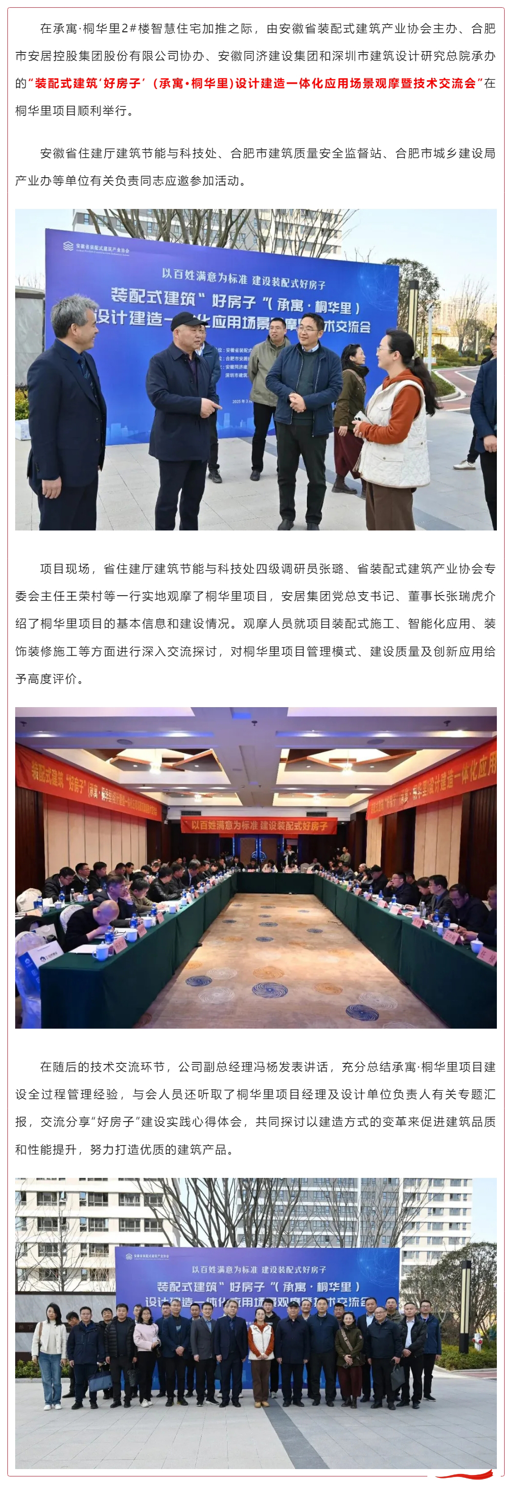 东升国际官网-追求康健,你我一起生长