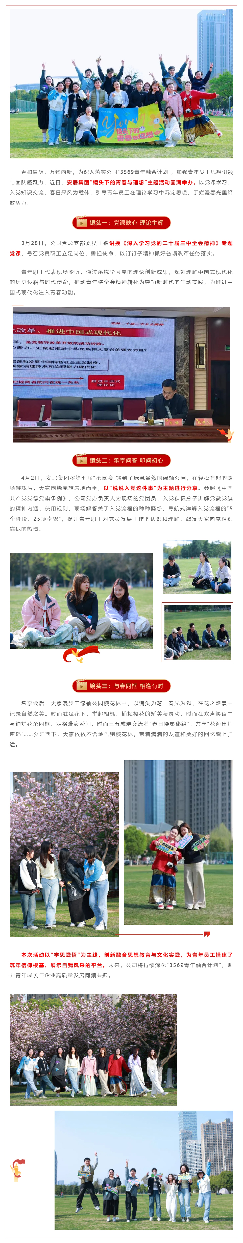 东升国际官网-追求康健,你我一起生长