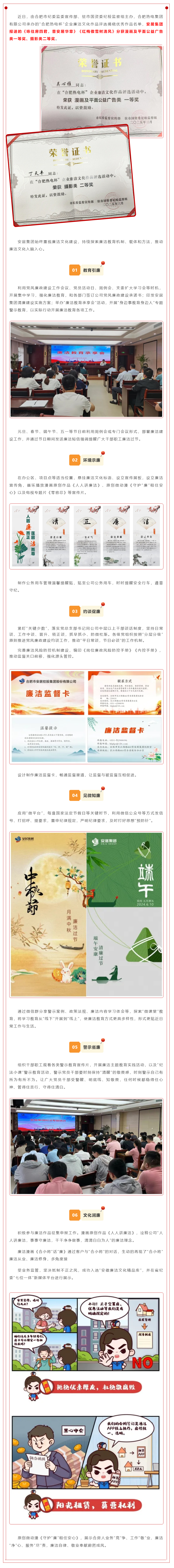 东升国际官网-追求康健,你我一起生长