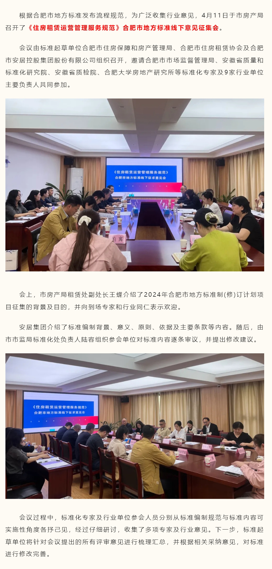 东升国际官网-追求康健,你我一起生长