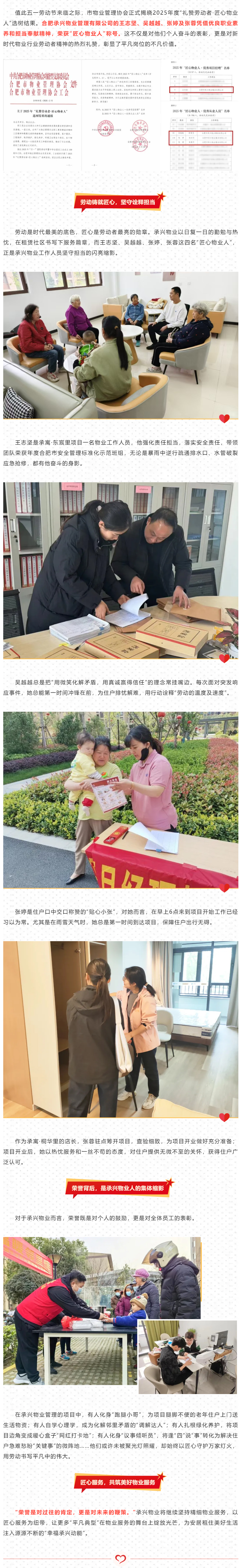 东升国际官网-追求康健,你我一起生长