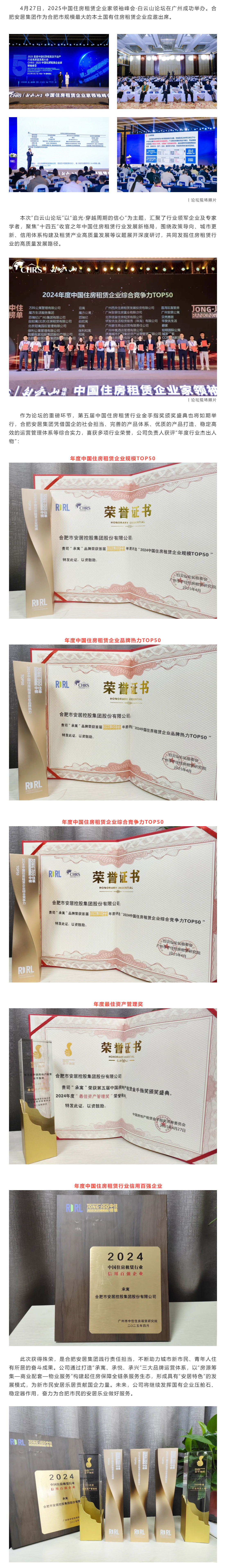 东升国际官网-追求康健,你我一起生长