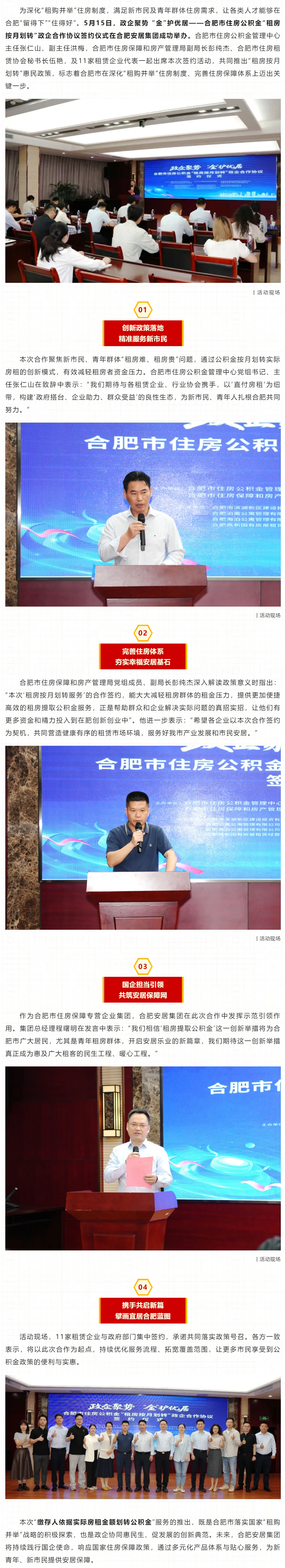 东升国际官网-追求康健,你我一起生长