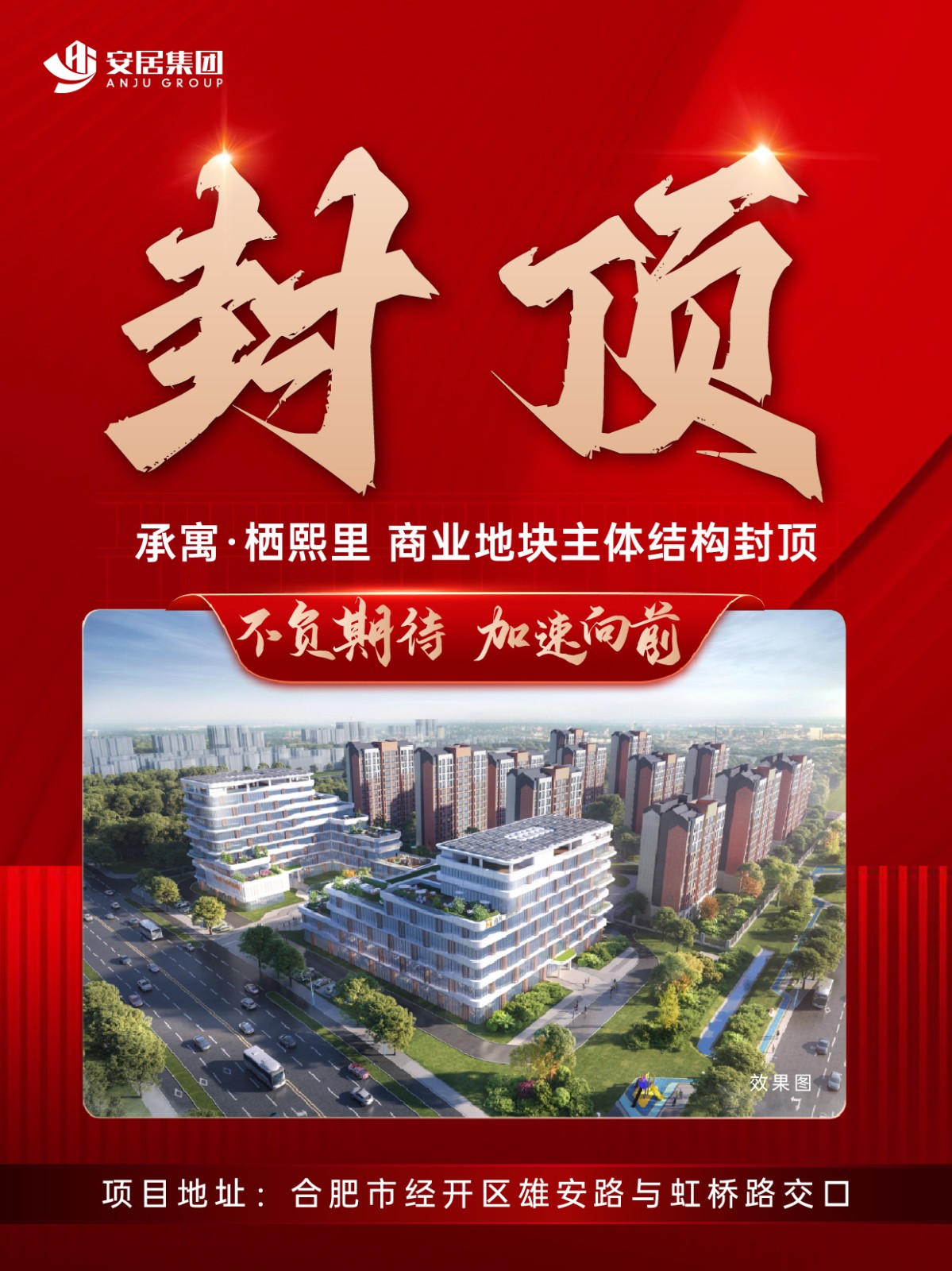 东升国际官网-追求健康,你我一起成长