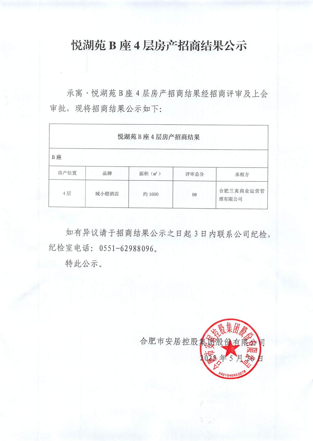 东升国际官网-追求康健,你我一起生长