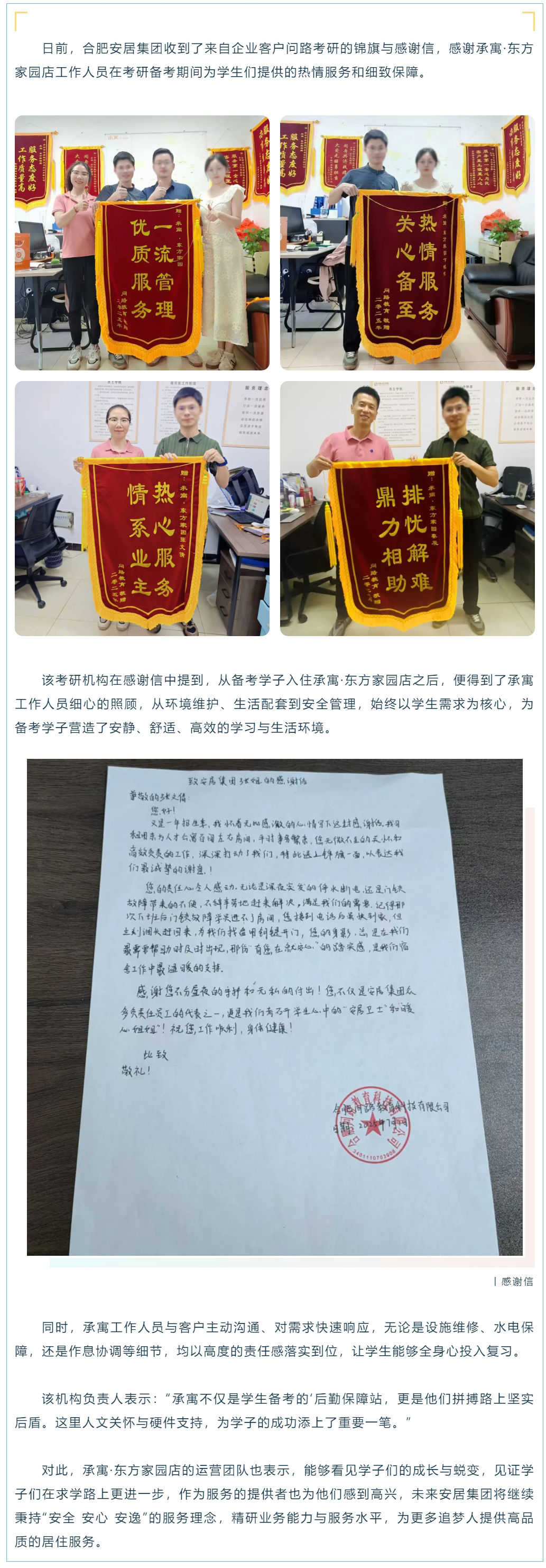 东升国际官网-追求康健,你我一起生长