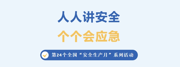 东升国际官网-追求健康,你我一起成长