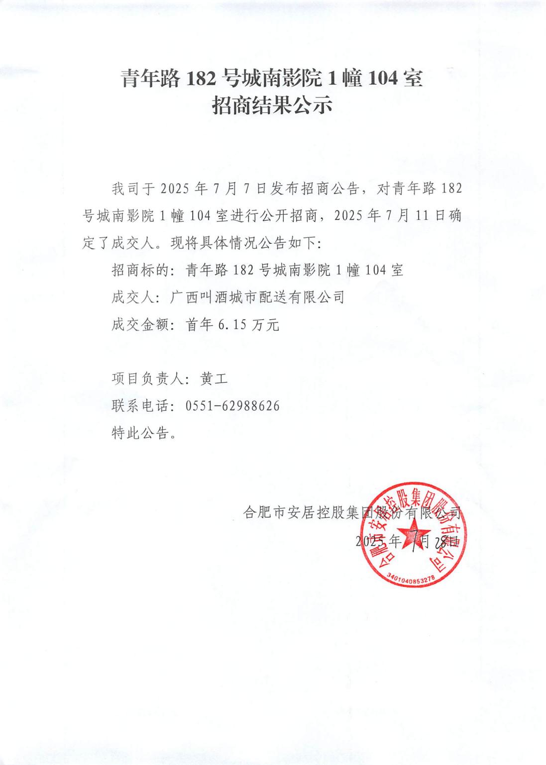 东升国际官网-追求康健,你我一起生长