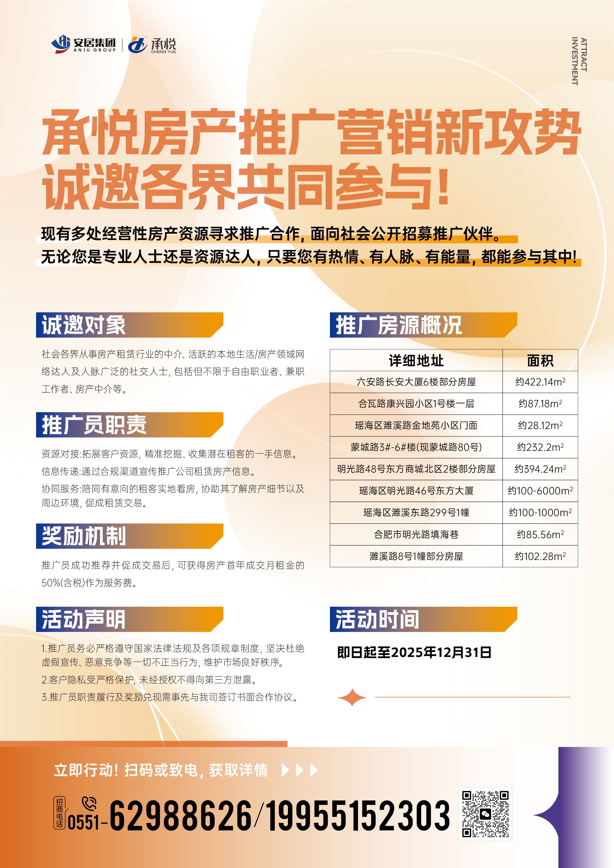 东升国际官网-追求康健,你我一起生长