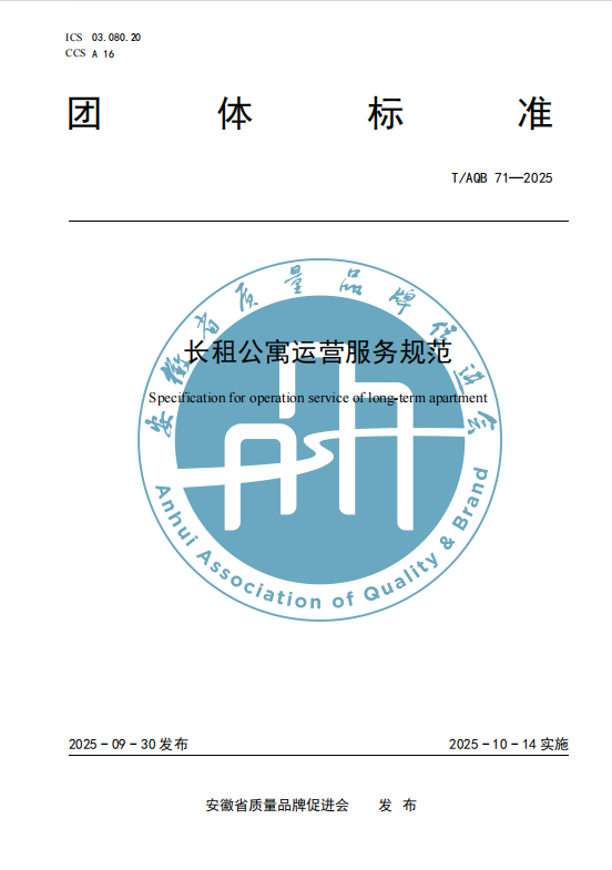 东升国际官网-追求康健,你我一起生长
