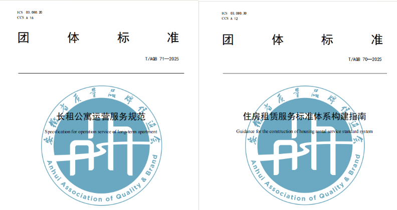 合肥东升国际集团－首页