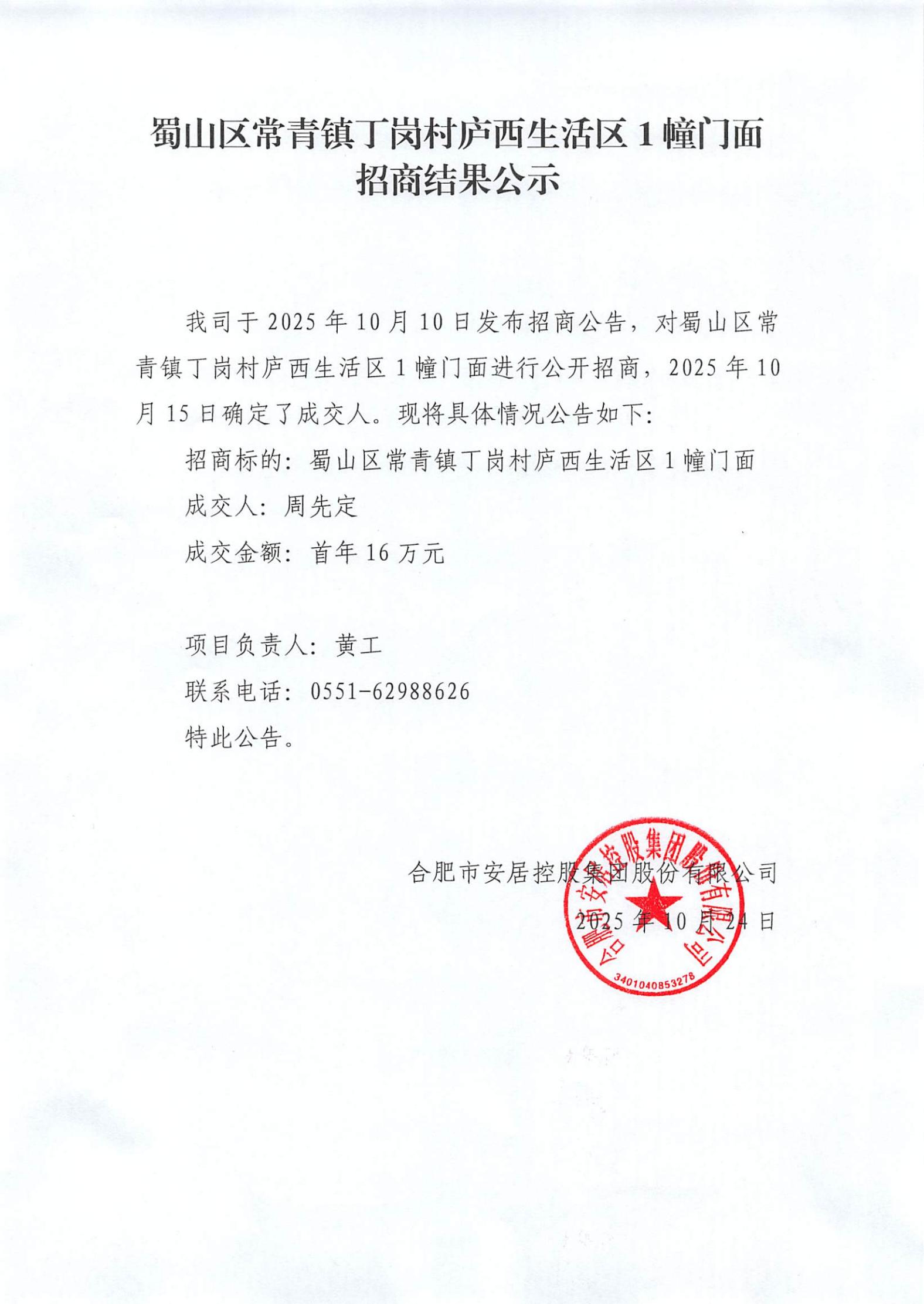 东升国际官网-追求康健,你我一起生长