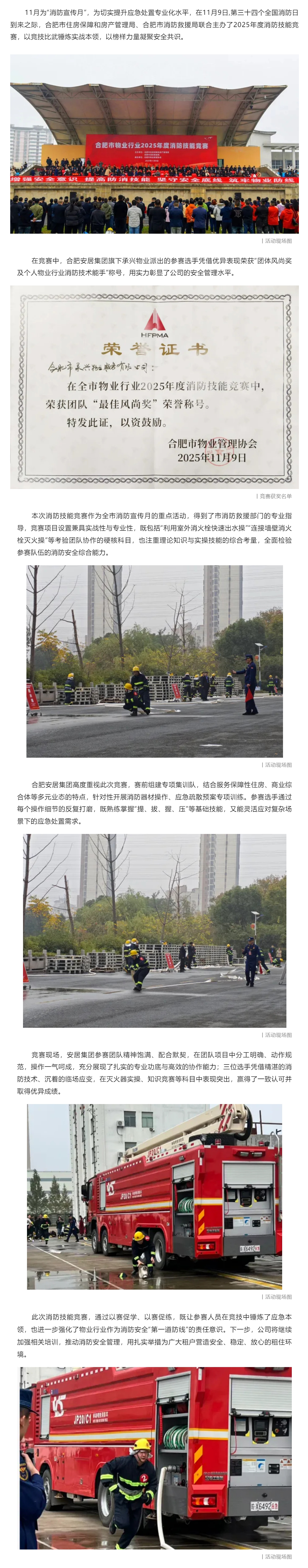 东升国际官网-追求康健,你我一起生长